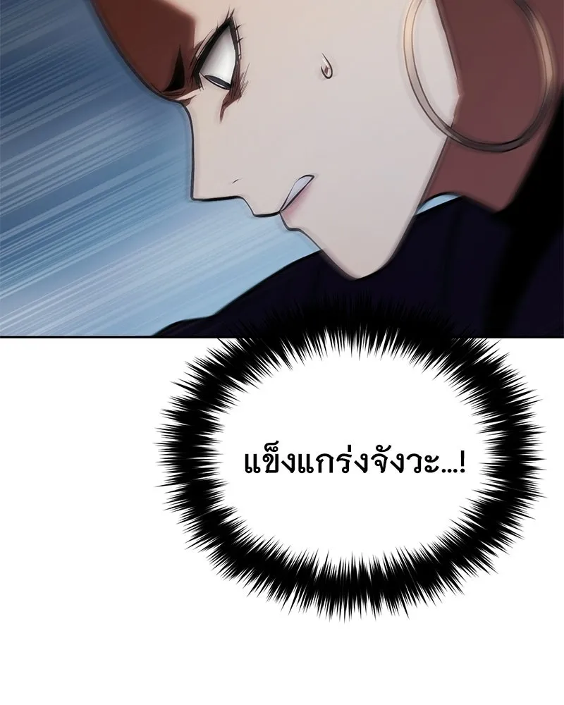 แบคXX ตอนที่ 180 รูปที่ 71