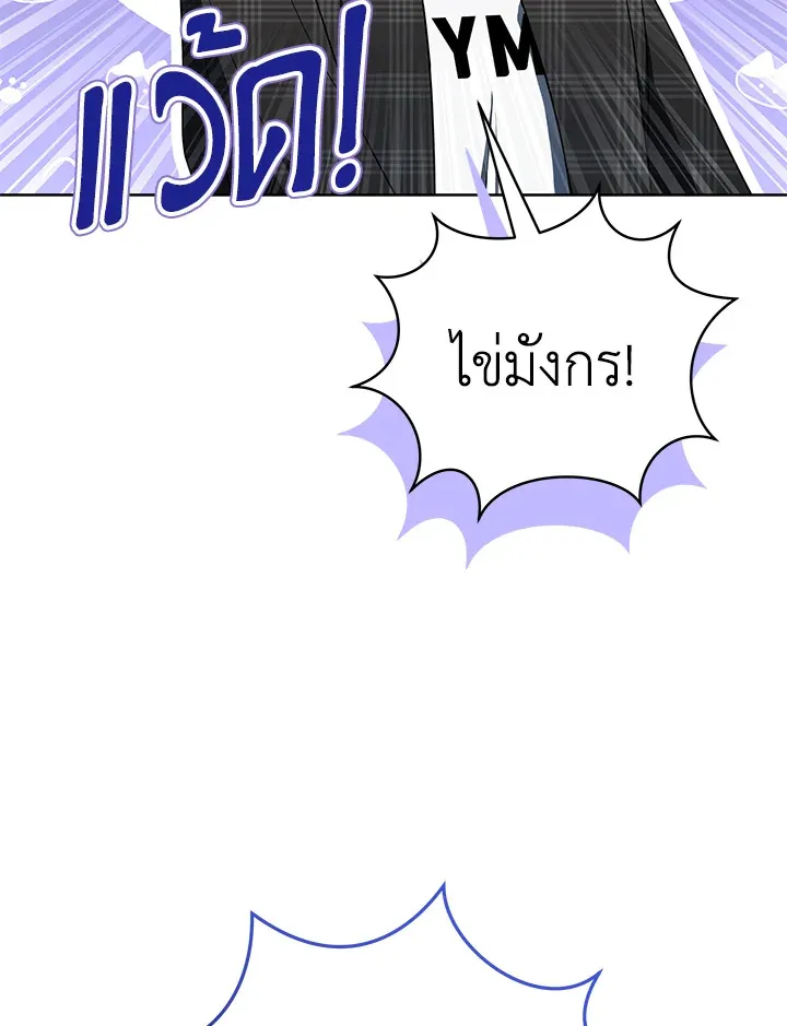 The Rankers Guide to Live an Ordinary Life ค_ม_อการใช_ช_ว_ตให_สมก_บเป_นแรงเกอร_ ตอนที่ ตอนที่ 46 รูปที่ 112