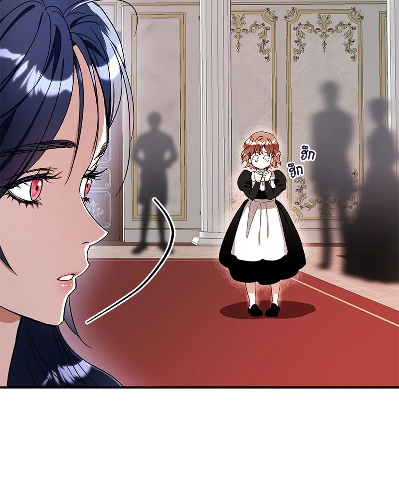 คนรักตายกลายเป็นทรราช ตอนที่ 11 รูปที่ 83