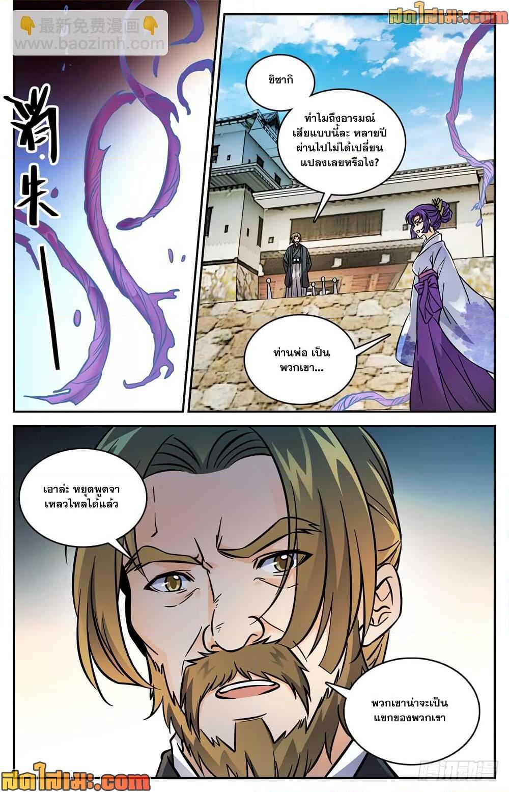 Manga-lc-com อ่านมังงะ อ่านการ์ตูน ออนไลน์ ฟรี Versatile Mage จอมเวทย์เต็มพิกัด ตอนที่ 1 2 3 4 5 6 7 8 9 10 11 12 13 14 ฟรี ไม่มีโฆษณา Manga-lc - อ่าน มังงะ อ่าน การ์ตูน ออนไลน์ อ่านมังงะ ฟรี