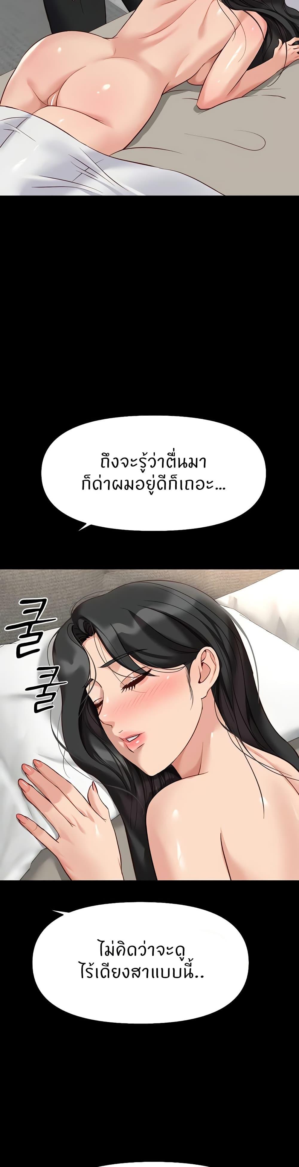 Doujin-Lc- อ่าน โดจิน มังฮวา เกาหลี ญี่ปุ่น จีน แปลไทย Common Sense Manipulation Program ตอนที่ 1 2 3 4 5 6 7 8 9 10 11 12 13 14 ฟรี ไม่มีโฆษณา อ่าน โดจิน Manhwa เกาหลี ญี่ปุ่น จีน เรามีครบ คัดมาให้เน้นๆ โดจิน 18+ รับประกันความฟินโดย  Doujin Lc