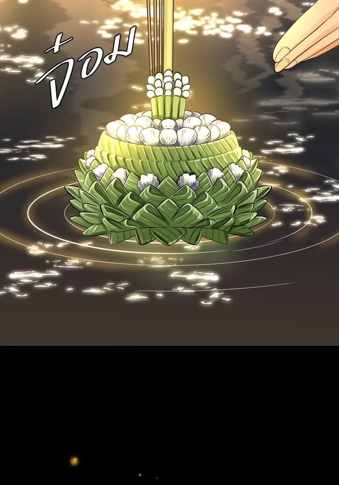 2nd Love หนุ่มเฮ้วสาวbrเปรี้ยวรักเดียวโด ตอนที่ 24 รูปที่ 8