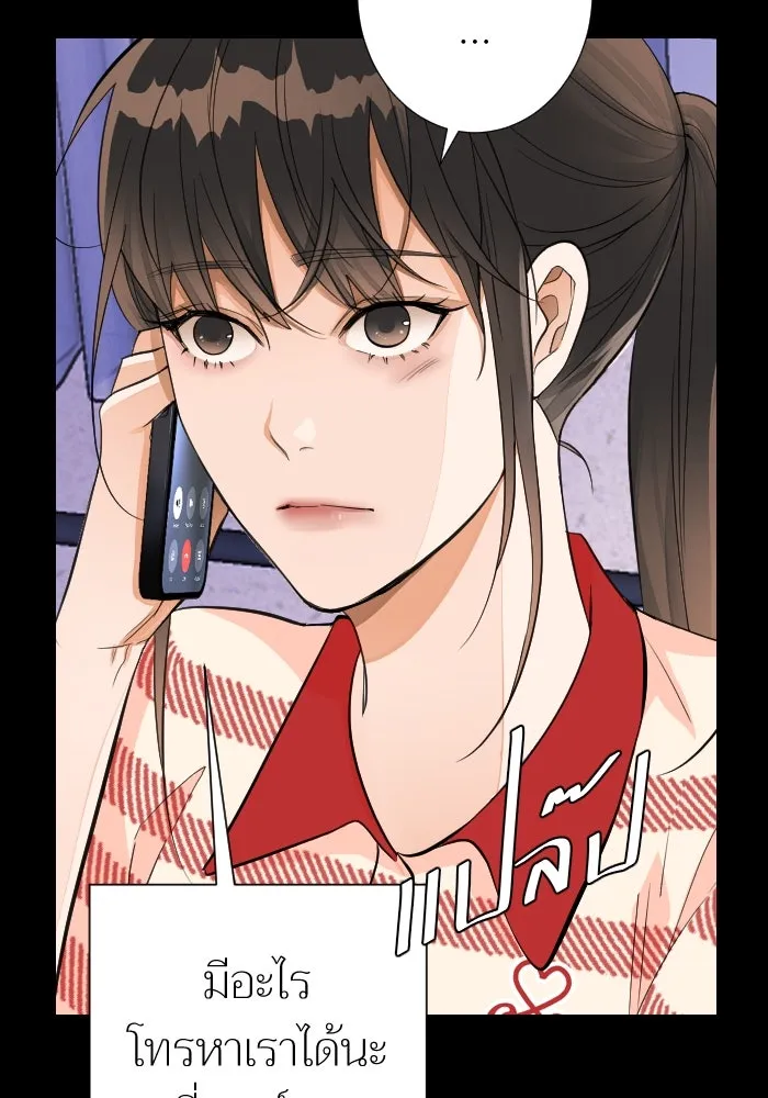 2nd Love หนุ่มเฮ้วสาวbrเปรี้ยวรักเดียวโด ตอนที่ 21 รูปที่ 64