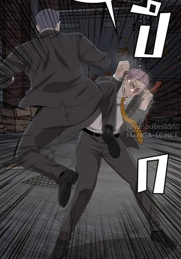 BAD GUY ตอนที่ 269 รูปที่ 66