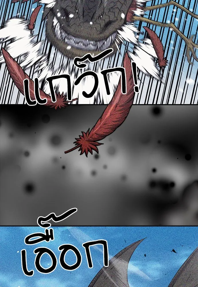 ดรูอิดแห่งสถานีโซล ตอนที่ 107 รูปที่ 83