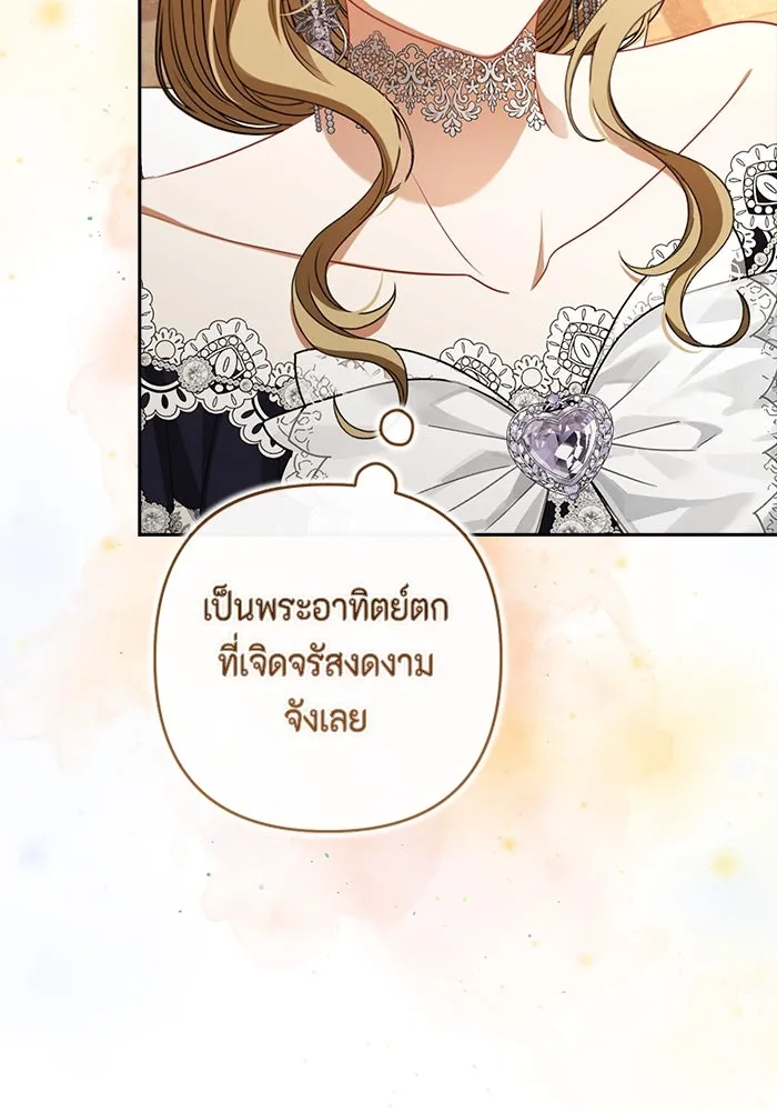 ละครชีวิตลิขิตรัก ตอนที่ 27 รูปที่ 103