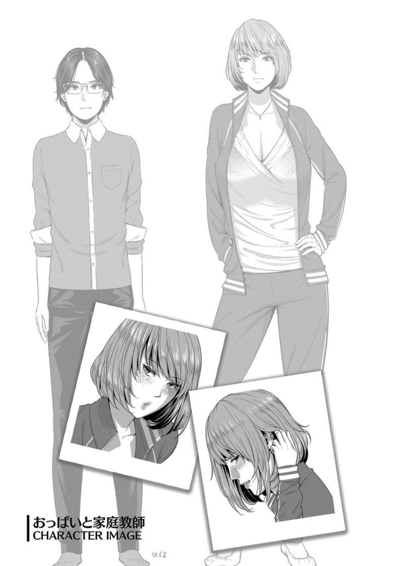 Doujin-Lc- อ่าน โดจิน มังฮวา เกาหลี ญี่ปุ่น จีน แปลไทย ถ้าทำไม่ได้ก็ต้องโดนลงโทษนะ [Gonza] ตอนที่ 1 2 3 4 5 6 7 8 9 10 11 12 13 14 ฟรี ไม่มีโฆษณา อ่าน โดจิน Manhwa เกาหลี ญี่ปุ่น จีน เรามีครบ คัดมาให้เน้นๆ โดจิน 18+ รับประกันความฟินโดย  Doujin Lc