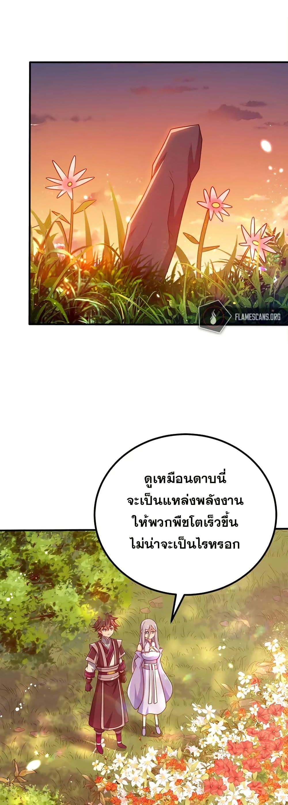 Manga-lc-com อ่านมังงะ อ่านการ์ตูน ออนไลน์ ฟรี My Wife is Actually the Future Tyrant Empress ตอนที่ 1 2 3 4 5 6 7 8 9 10 11 12 13 14 ฟรี ไม่มีโฆษณา Manga-lc - อ่าน มังงะ อ่าน การ์ตูน ออนไลน์ อ่านมังงะ ฟรี