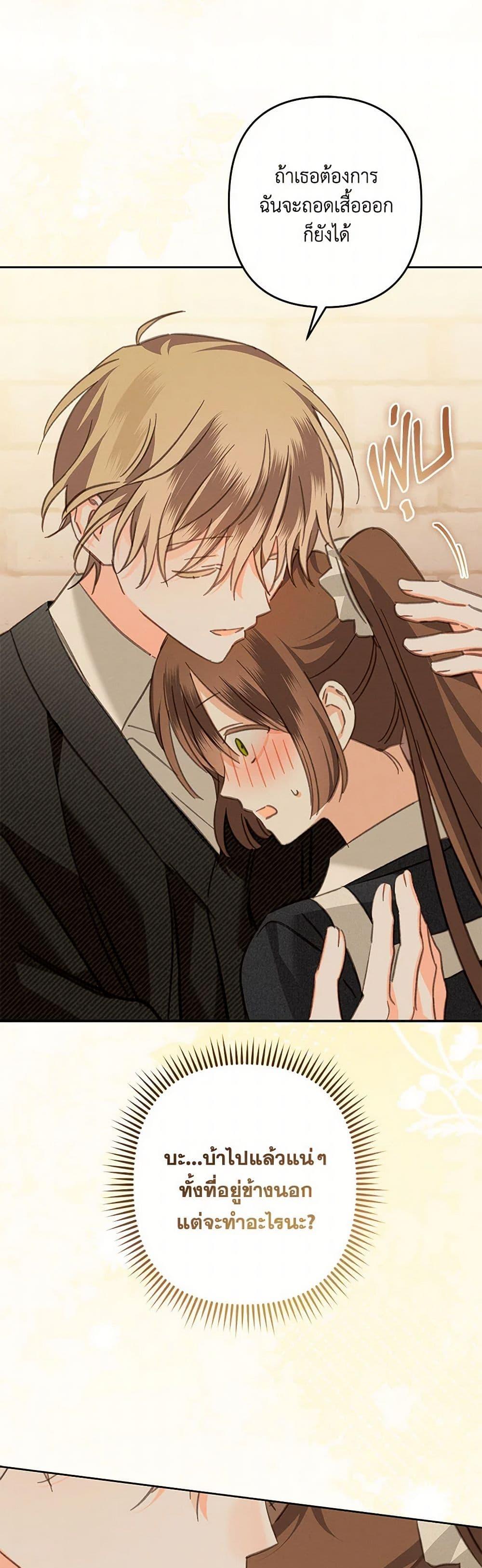 Manga-lc-com อ่านมังงะ อ่านการ์ตูน ออนไลน์ ฟรี How to Survive as a Maid in a Horror Game ตอนที่ 1 2 3 4 5 6 7 8 9 10 11 12 13 14 ฟรี ไม่มีโฆษณา Manga-lc - อ่าน มังงะ อ่าน การ์ตูน ออนไลน์ อ่านมังงะ ฟรี