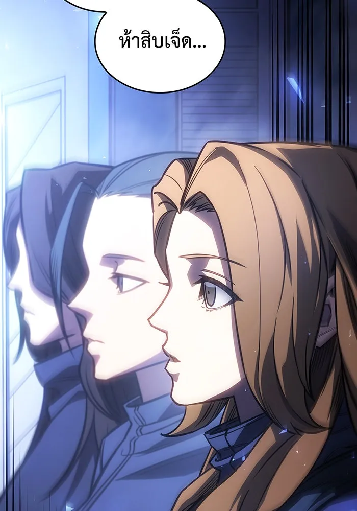 เกิดใหม่พร้อมพลังแห่งราชัน ตอนที่ 43 รูปที่ 80