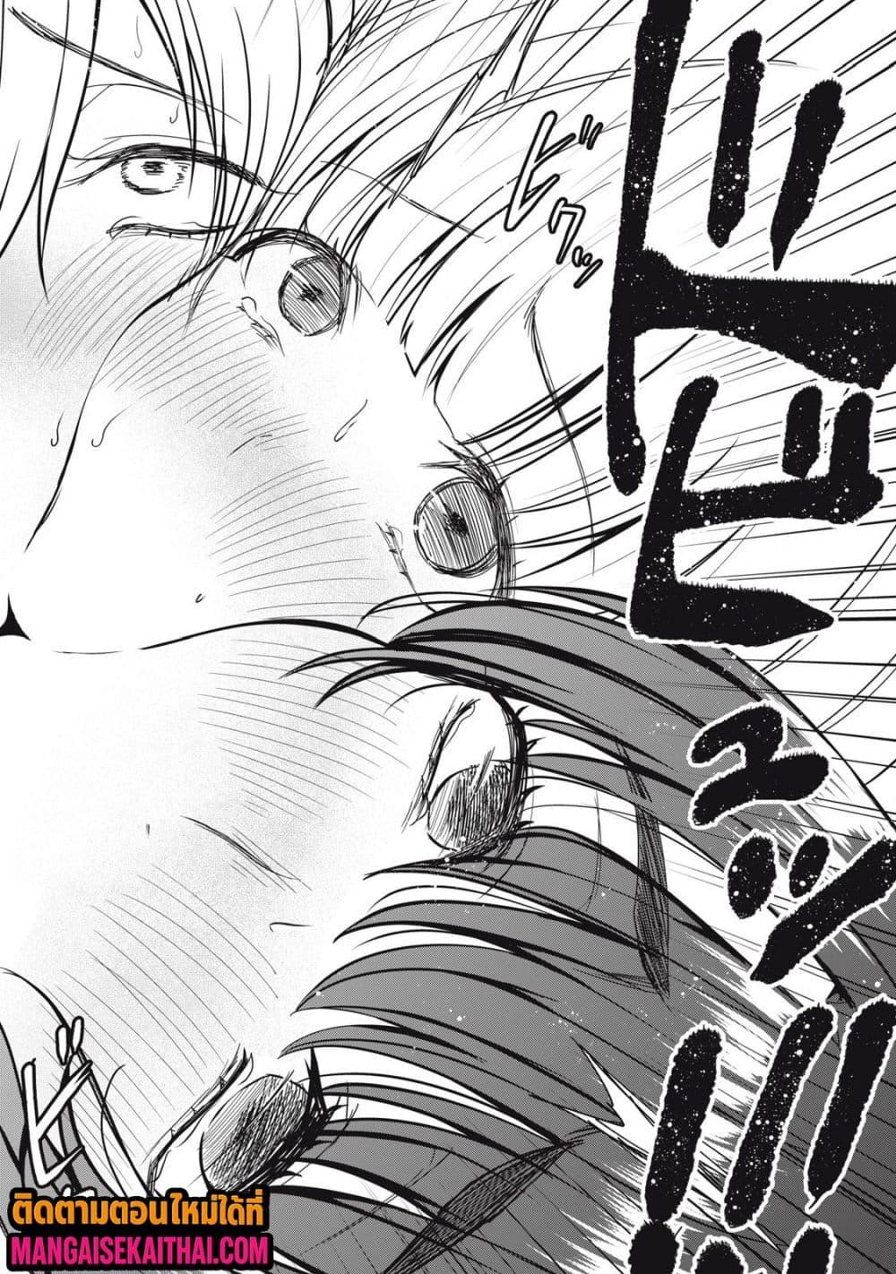 Manga-lc-com อ่านมังงะ อ่านการ์ตูน ออนไลน์ ฟรี Isekai Koushoku Musou Roku – Isekai Tensei no Chie to Chikara wo, Tada Hitasura XXXX suru Tame ni Tsukau ตอนที่ 1 2 3 4 5 6 7 8 9 10 11 12 13 14 ฟรี ไม่มีโฆษณา Manga-lc - อ่าน มังงะ อ่าน การ์ตูน ออนไลน์ อ่านมังงะ ฟรี