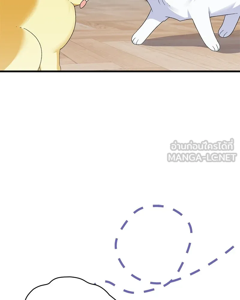 จุ๊บรัก คุณหมาป่า ตอนที่ 8 รูปที่ 93