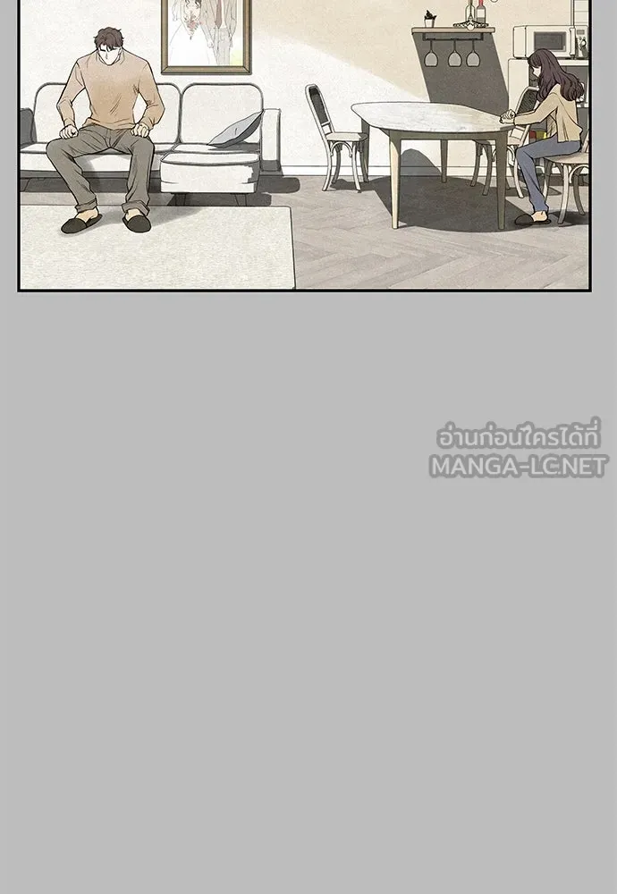 ถ่านไฟเราไม่เก่าเลย ตอนที่ 5 รูปที่ 102