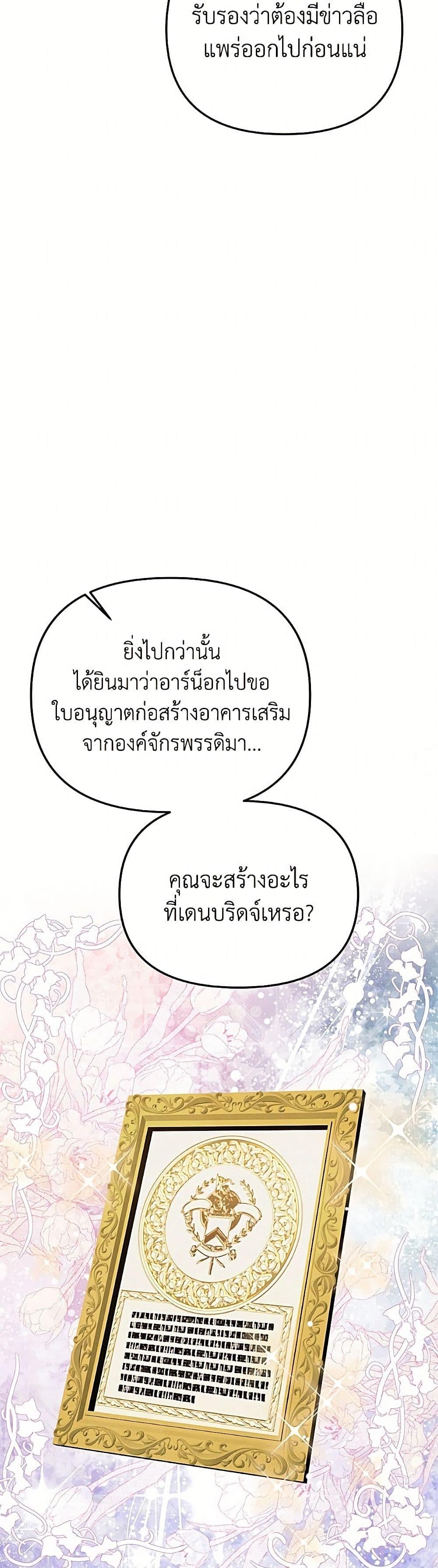 Manga-lc-com อ่านมังงะ อ่านการ์ตูน ออนไลน์ ฟรี Materialistic Princess ตอนที่ 1 2 3 4 5 6 7 8 9 10 11 12 13 14 ฟรี ไม่มีโฆษณา Manga-lc - อ่าน มังงะ อ่าน การ์ตูน ออนไลน์ อ่านมังงะ ฟรี