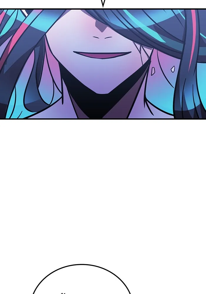 เพลเยอร์เลือดเทวะ ตอนที่ 47 "ราชาแห่งออโรร่า" รูปที่ 101