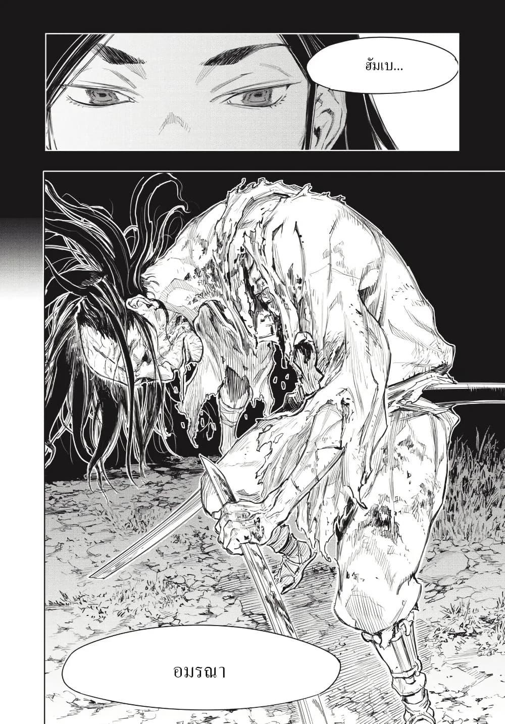 Manga-lc-com อ่านมังงะ อ่านการ์ตูน ออนไลน์ ฟรี Sekiro ตอนที่ 1 2 3 4 5 6 7 8 9 10 11 12 13 14 ฟรี ไม่มีโฆษณา Manga-lc - อ่าน มังงะ อ่าน การ์ตูน ออนไลน์ อ่านมังงะ ฟรี