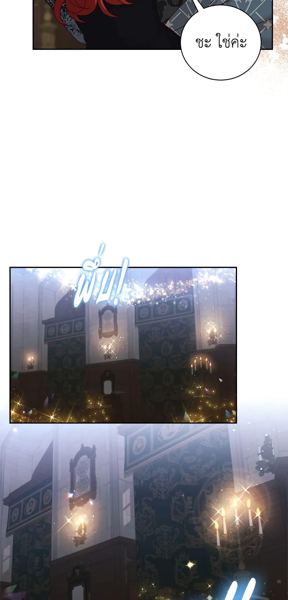 Manga-lc-com อ่านมังงะ อ่านการ์ตูน ออนไลน์ ฟรี I’ll Just Live On As A Villainess ตอนที่ 1 2 3 4 5 6 7 8 9 10 11 12 13 14 ฟรี ไม่มีโฆษณา Manga-lc - อ่าน มังงะ อ่าน การ์ตูน ออนไลน์ อ่านมังงะ ฟรี