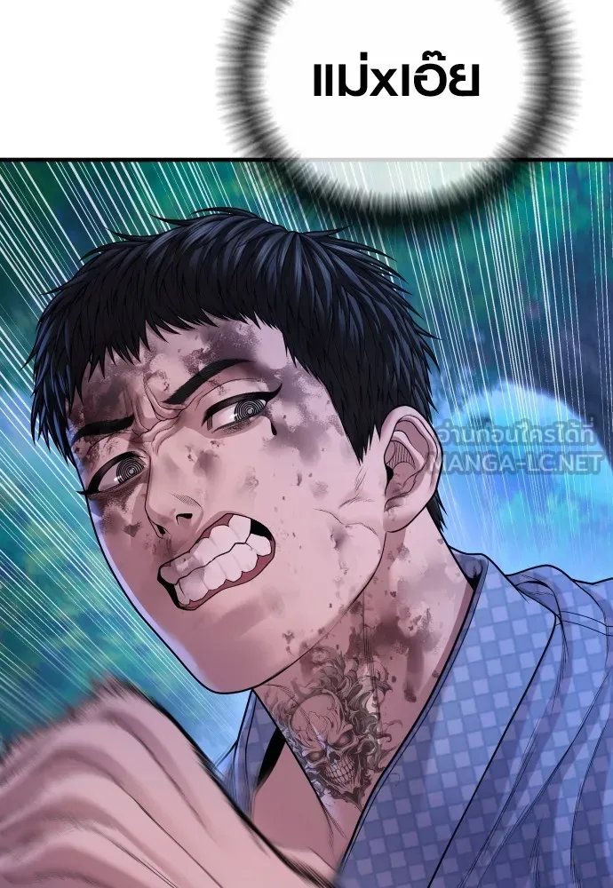 อาชญากรวัยเยาว์ ตอนที่ 76 กงเกวียนกำเกวียน [12] รูปที่ 3