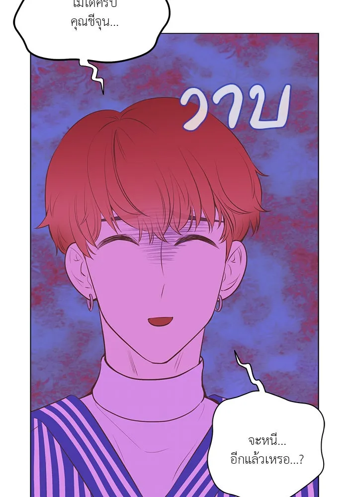 อย่าล้อเล่นกับหัวใจ ตอนที่ 69 รูปที่ 22