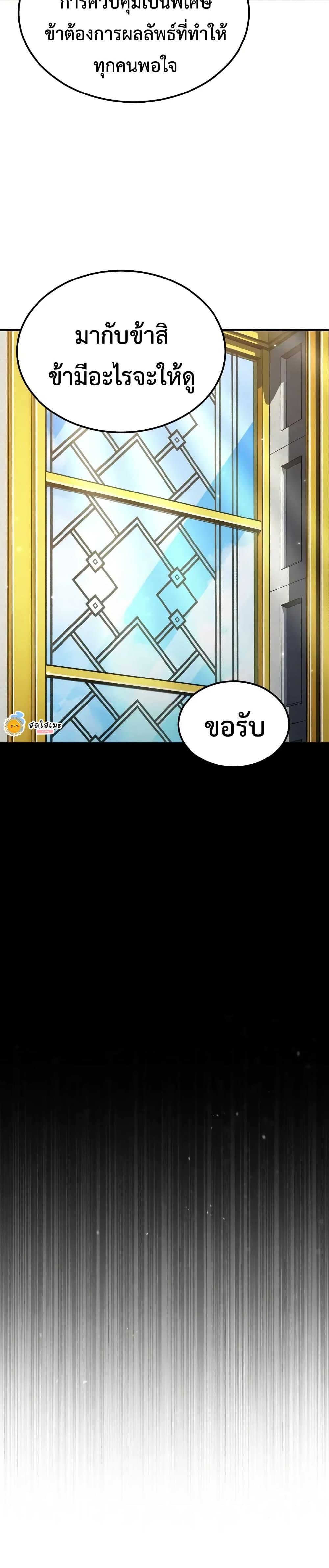 Manga-lc-com อ่านมังงะ อ่านการ์ตูน ออนไลน์ ฟรี The Heavenly Demon Can’t Live a Normal Life ตอนที่ 1 2 3 4 5 6 7 8 9 10 11 12 13 14 ฟรี ไม่มีโฆษณา Manga-lc - อ่าน มังงะ อ่าน การ์ตูน ออนไลน์ อ่านมังงะ ฟรี