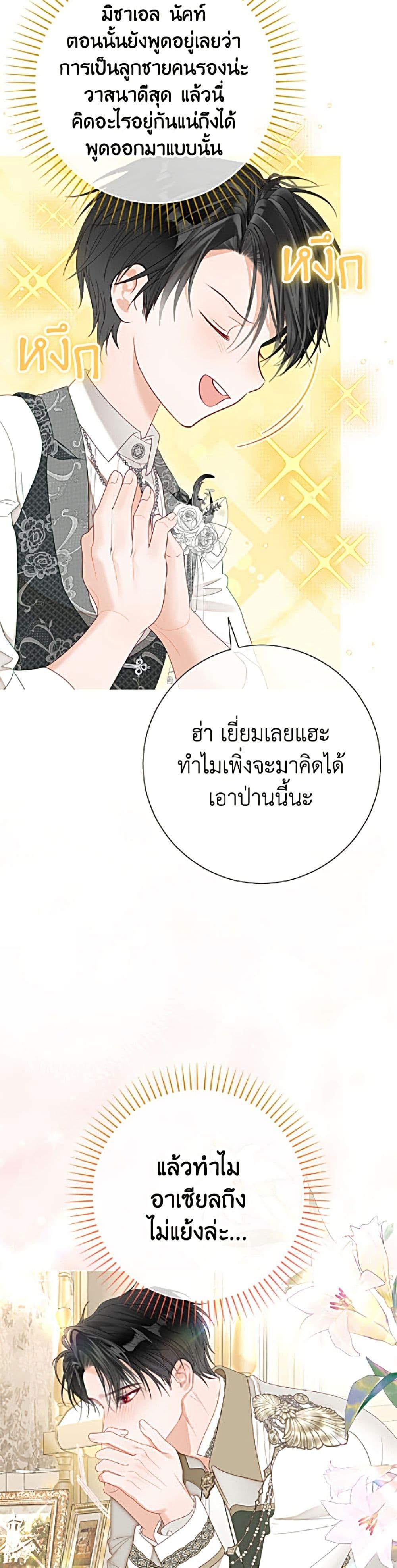 Manga-lc-com อ่านมังงะ อ่านการ์ตูน ออนไลน์ ฟรี The World Without My Sister Who Everyone Loved ตอนที่ 1 2 3 4 5 6 7 8 9 10 11 12 13 14 ฟรี ไม่มีโฆษณา Manga-lc - อ่าน มังงะ อ่าน การ์ตูน ออนไลน์ อ่านมังงะ ฟรี