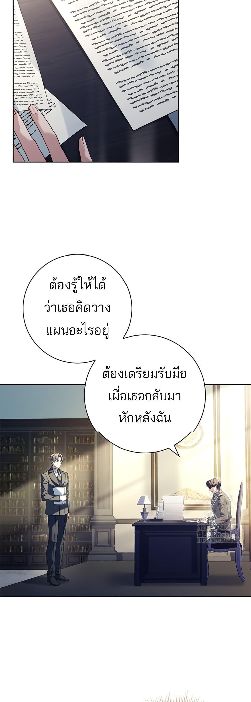 Manga-lc-com อ่านมังงะ อ่านการ์ตูน ออนไลน์ ฟรี Honey, Why Can’t We Get a Divorce ตอนที่ 1 2 3 4 5 6 7 8 9 10 11 12 13 14 ฟรี ไม่มีโฆษณา Manga-lc - อ่าน มังงะ อ่าน การ์ตูน ออนไลน์ อ่านมังงะ ฟรี