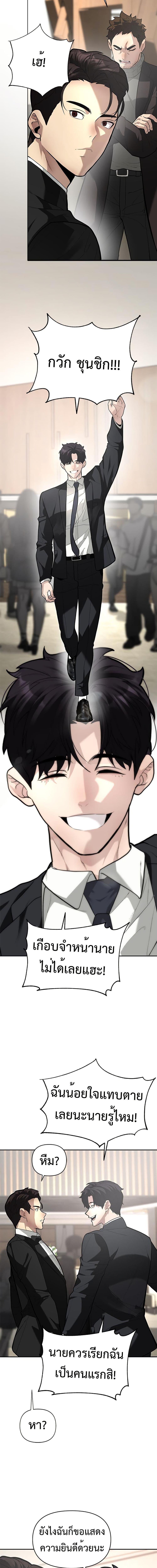 Manga-lc-com อ่านมังงะ อ่านการ์ตูน ออนไลน์ ฟรี The God of ad-lib ตอนที่ 1 2 3 4 5 6 7 8 9 10 11 12 13 14 ฟรี ไม่มีโฆษณา Manga-lc - อ่าน มังงะ อ่าน การ์ตูน ออนไลน์ อ่านมังงะ ฟรี