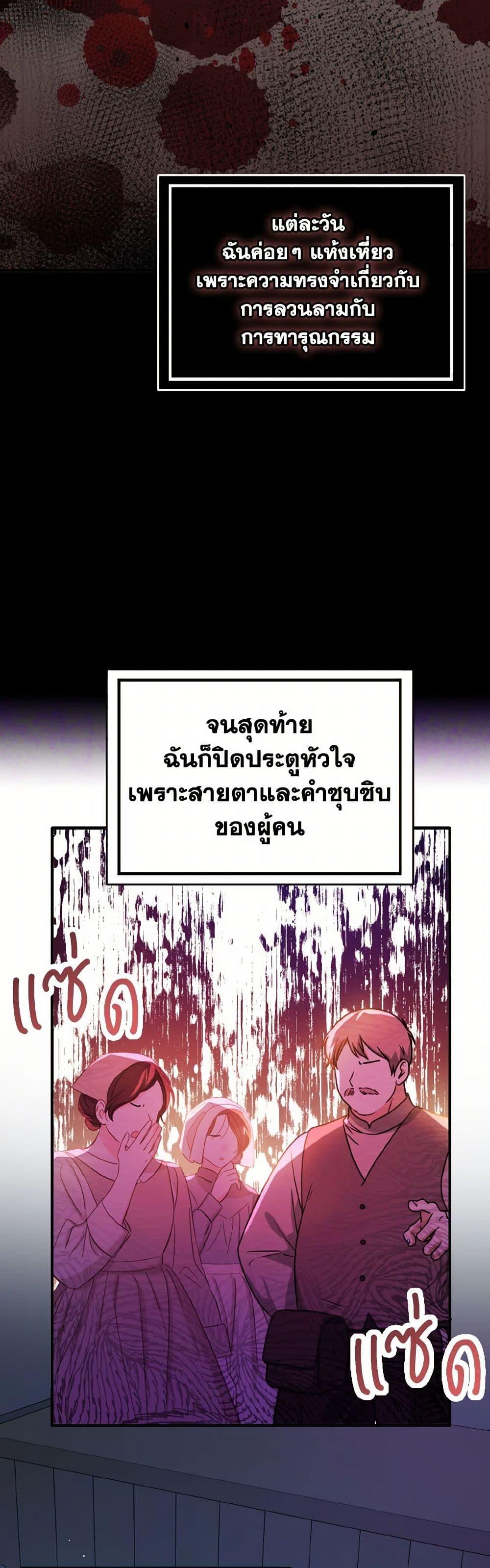 Manga-lc-com อ่านมังงะ อ่านการ์ตูน ออนไลน์ ฟรี I Didn’t Mean to Seduce the Male Lead! ตอนที่ 1 2 3 4 5 6 7 8 9 10 11 12 13 14 ฟรี ไม่มีโฆษณา Manga-lc - อ่าน มังงะ อ่าน การ์ตูน ออนไลน์ อ่านมังงะ ฟรี