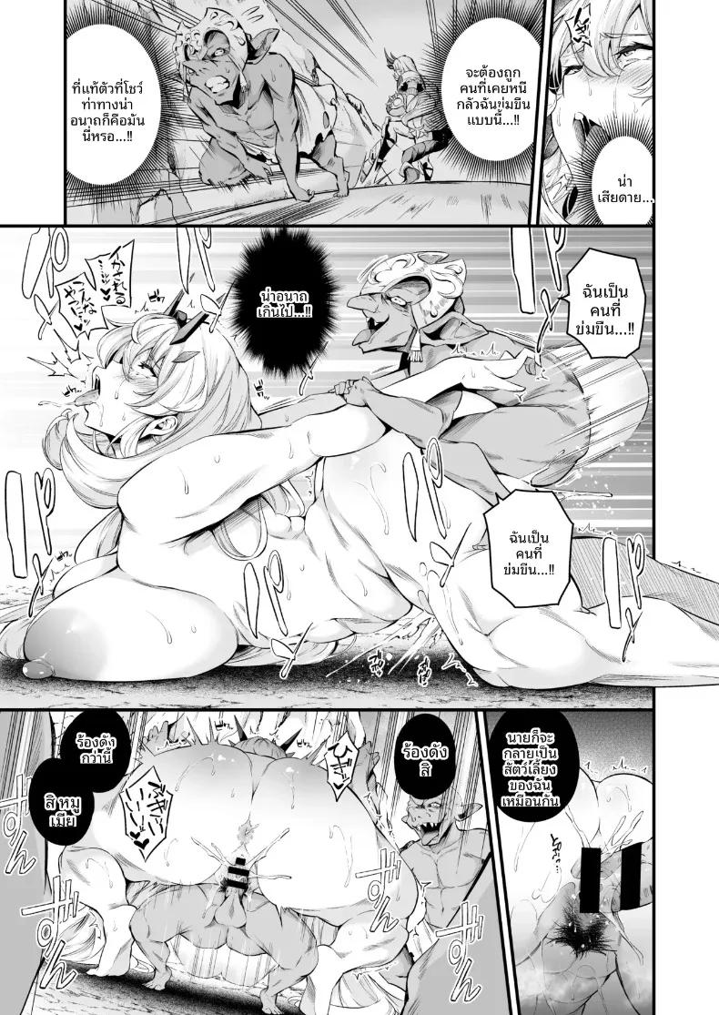 Doujin-Lc- อ่าน โดจิน มังฮวา เกาหลี ญี่ปุ่น จีน แปลไทย จุดเเปรผันเลเวล 1 (Nasipasuta) (Fate-Grand Order) ตอนที่ 1 2 3 4 5 6 7 8 9 10 11 12 13 14 ฟรี ไม่มีโฆษณา อ่าน โดจิน Manhwa เกาหลี ญี่ปุ่น จีน เรามีครบ คัดมาให้เน้นๆ โดจิน 18+ รับประกันความฟินโดย  Doujin Lc