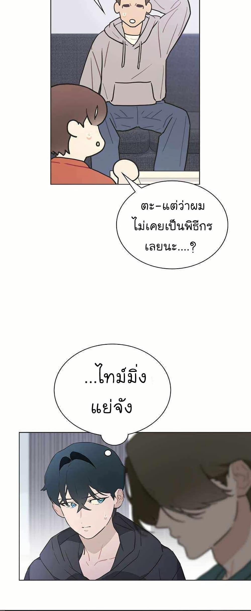 Manga-lc-com อ่านมังงะ อ่านการ์ตูน ออนไลน์ ฟรี Saving the Doomed Idols With My Touch ตอนที่ 1 2 3 4 5 6 7 8 9 10 11 12 13 14 ฟรี ไม่มีโฆษณา Manga-lc - อ่าน มังงะ อ่าน การ์ตูน ออนไลน์ อ่านมังงะ ฟรี