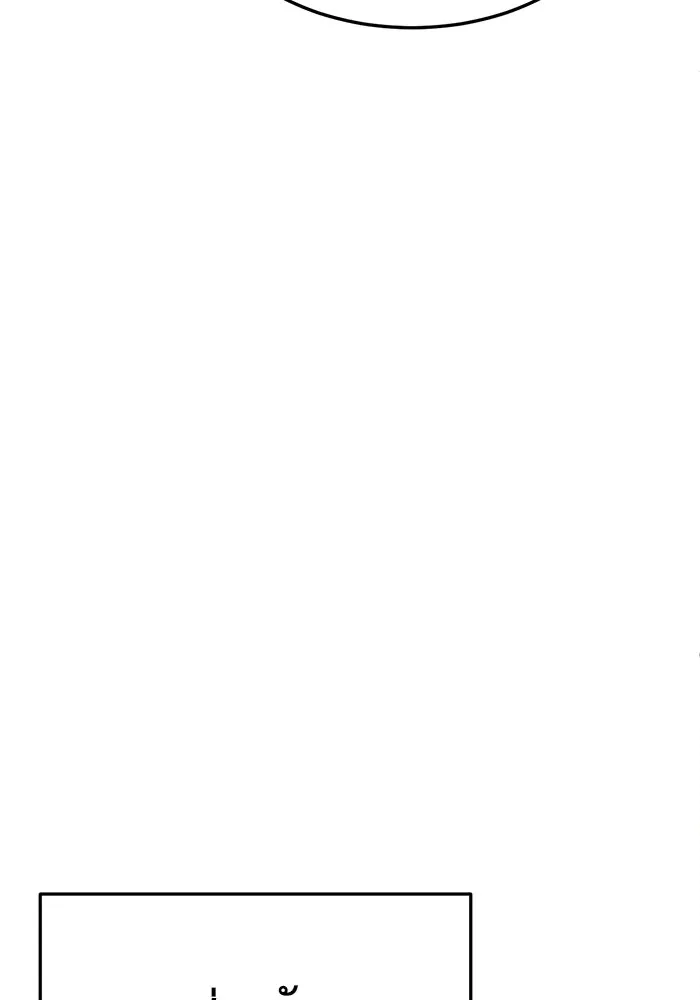 ช่วยเปลี่ยนฉันที ตอนที่ 328. ซีซัน 3 ฮยอนยอจู 23 รูปที่ 52