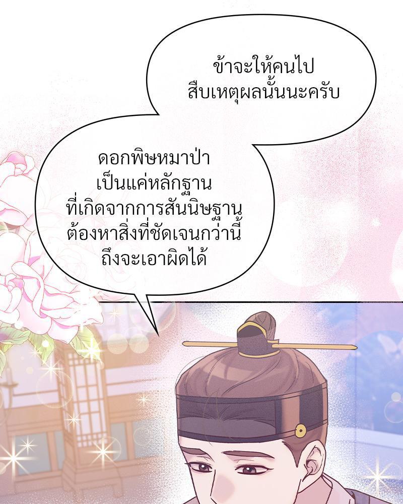 Doujin-Lc- อ่าน โดจิน มังฮวา เกาหลี ญี่ปุ่น จีน แปลไทย ดวงร้าย-ชะตารัก ตอนที่ 1 2 3 4 5 6 7 8 9 10 11 12 13 14 ฟรี ไม่มีโฆษณา อ่าน โดจิน Manhwa เกาหลี ญี่ปุ่น จีน เรามีครบ คัดมาให้เน้นๆ โดจิน 18+ รับประกันความฟินโดย  Doujin Lc