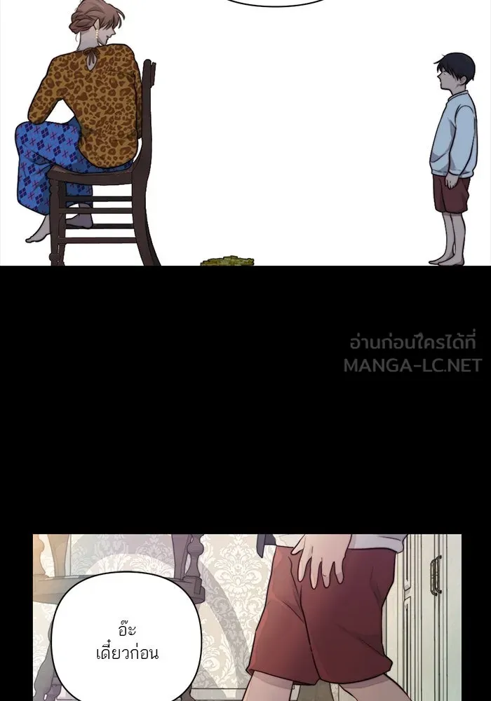 เปย์นี้เพื่อนาย My Sugar Baby ตอนที่ 41 สองมดลูก เด็กสามคน รูปที่ 60