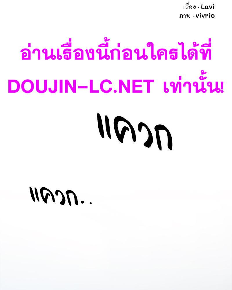 Doujin-Lc- อ่าน โดจิน มังฮวา เกาหลี ญี่ปุ่น จีน แปลไทย เมืองกระหายรัก ตอนที่ 1 2 3 4 5 6 7 8 9 10 11 12 13 14 ฟรี ไม่มีโฆษณา อ่าน โดจิน Manhwa เกาหลี ญี่ปุ่น จีน เรามีครบ คัดมาให้เน้นๆ โดจิน 18+ รับประกันความฟินโดย  Doujin Lc