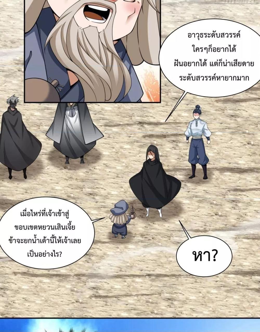 Manga-lc-com อ่านมังงะ อ่านการ์ตูน ออนไลน์ ฟรี MyDisciplesAr ตอนที่ 1 2 3 4 5 6 7 8 9 10 11 12 13 14 ฟรี ไม่มีโฆษณา Manga-lc - อ่าน มังงะ อ่าน การ์ตูน ออนไลน์ อ่านมังงะ ฟรี