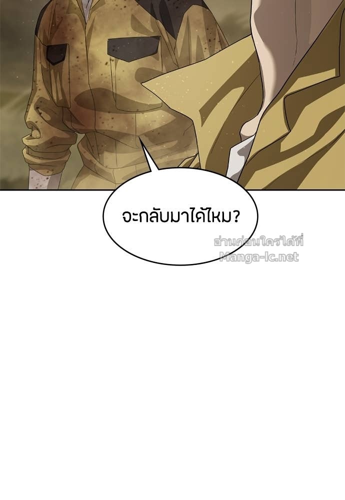 Doujin-Lc- อ่าน โดจิน มังฮวา เกาหลี ญี่ปุ่น จีน แปลไทย ข้าราชการพิเศษ ตอนที่ 1 2 3 4 5 6 7 8 9 10 11 12 13 14 ฟรี ไม่มีโฆษณา อ่าน โดจิน Manhwa เกาหลี ญี่ปุ่น จีน เรามีครบ คัดมาให้เน้นๆ โดจิน 18+ รับประกันความฟินโดย Doujin Lc