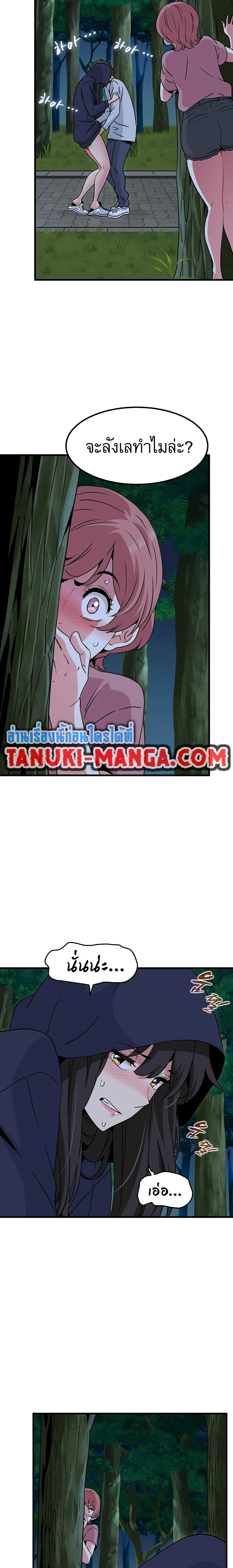 Doujin-Lc- อ่าน โดจิน มังฮวา เกาหลี ญี่ปุ่น จีน แปลไทย The Turning Point จุดเปลี่ยน ตอนที่ 1 2 3 4 5 6 7 8 9 10 11 12 13 14 ฟรี ไม่มีโฆษณา อ่าน โดจิน Manhwa เกาหลี ญี่ปุ่น จีน เรามีครบ คัดมาให้เน้นๆ โดจิน 18+ รับประกันความฟินโดย  Doujin Lc