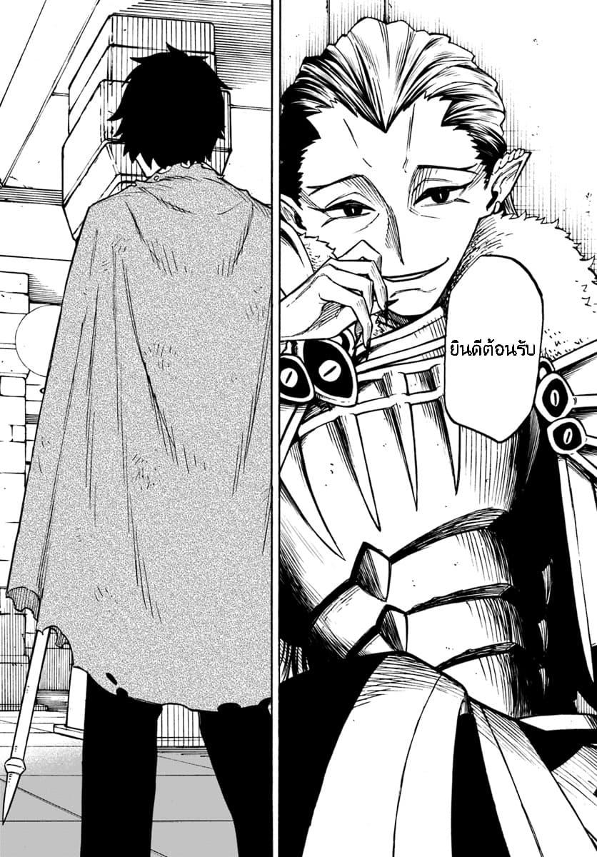 Manga-lc-com อ่านมังงะ อ่านการ์ตูน ออนไลน์ ฟรี Nito no Taidana Isekai Shoukougun Saijaku Shoku “Healer” nano ni Saikyou wa Cheat desu ka ตอนที่ 1 2 3 4 5 6 7 8 9 10 11 12 13 14 ฟรี ไม่มีโฆษณา Manga-lc - อ่าน มังงะ อ่าน การ์ตูน ออนไลน์ อ่านมังงะ ฟรี