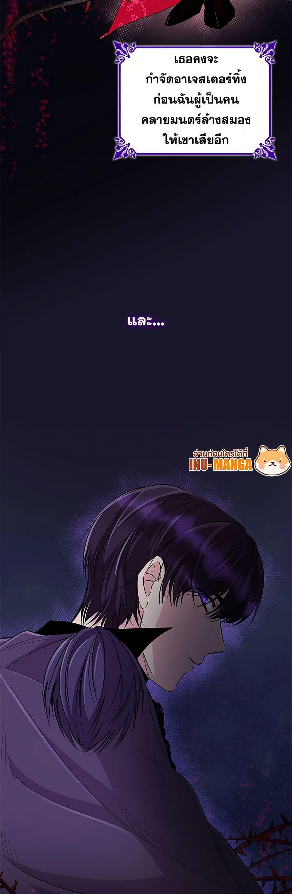 Manga-lc-com อ่านมังงะ อ่านการ์ตูน ออนไลน์ ฟรี Villains Behind the Curtains ตอนที่ 1 2 3 4 5 6 7 8 9 10 11 12 13 14 ฟรี ไม่มีโฆษณา Manga-lc - อ่าน มังงะ อ่าน การ์ตูน ออนไลน์ อ่านมังงะ ฟรี