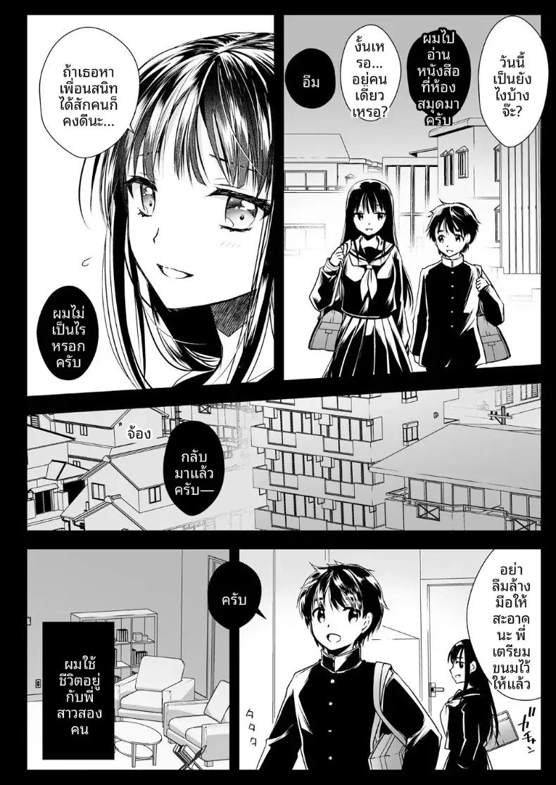 Doujin-Lc- อ่าน โดจิน มังฮวา เกาหลี ญี่ปุ่น จีน แปลไทย พี่น้องต้องพึ่งพากัน ตอนที่ 1 2 3 4 5 6 7 8 9 10 11 12 13 14 ฟรี ไม่มีโฆษณา อ่าน โดจิน Manhwa เกาหลี ญี่ปุ่น จีน เรามีครบ คัดมาให้เน้นๆ โดจิน 18+ รับประกันความฟินโดย  Doujin Lc