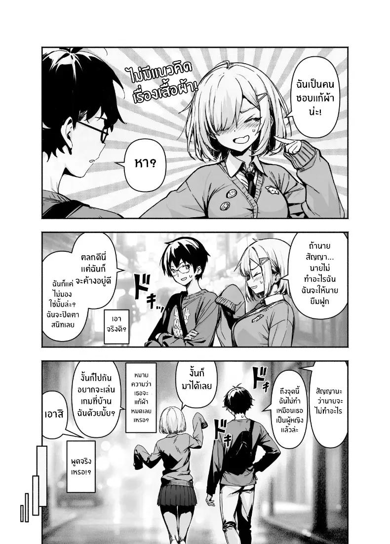 Doujin-Lc- อ่าน โดจิน มังฮวา เกาหลี ญี่ปุ่น จีน แปลไทย เพื่อนโอตาคุติดนู้ด ตอนที่ 1 2 3 4 5 6 7 8 9 10 11 12 13 14 ฟรี ไม่มีโฆษณา อ่าน โดจิน Manhwa เกาหลี ญี่ปุ่น จีน เรามีครบ คัดมาให้เน้นๆ โดจิน 18+ รับประกันความฟินโดย  Doujin Lc