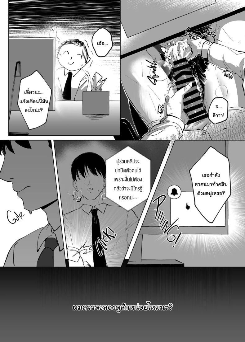 Doujin-Lc- อ่าน โดจิน มังฮวา เกาหลี ญี่ปุ่น จีน แปลไทย มาทำคลิปด้วยกันไหมคะเซนเซย์ [POTATO BOMB (Chochomi)] Watashi no Do-Mazo Uraaka Onna Saori-chan Miss S(aori), My M(aso) E-Thot Sweetheart (Blue Archive) ตอนที่ 1 2 3 4 5 6 7 8 9 10 11 12 13 14 ฟรี ไม่มีโฆษณา อ่าน โดจิน Manhwa เกาหลี ญี่ปุ่น จีน เรามีครบ คัดมาให้เน้นๆ โดจิน 18+ รับประกันความฟินโดย  Doujin Lc