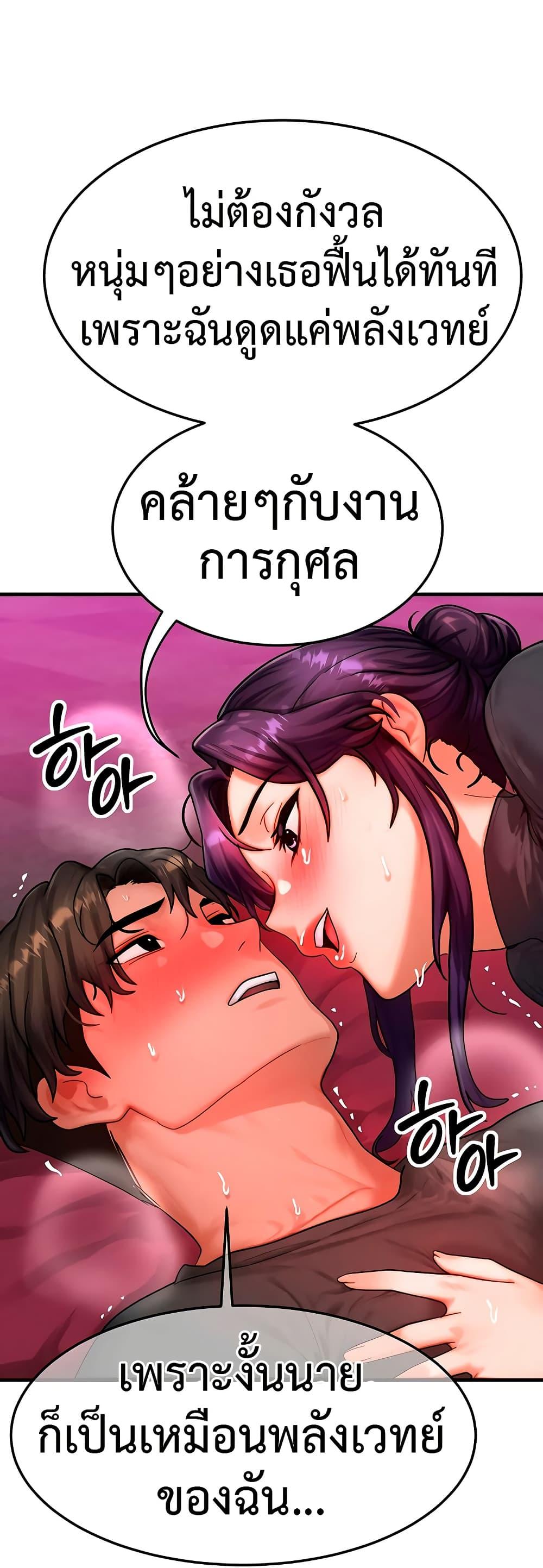 Doujin-Lc- อ่าน โดจิน มังฮวา เกาหลี ญี่ปุ่น จีน แปลไทย My Body Got Switched ตอนที่ 1 2 3 4 5 6 7 8 9 10 11 12 13 14 ฟรี ไม่มีโฆษณา อ่าน โดจิน Manhwa เกาหลี ญี่ปุ่น จีน เรามีครบ คัดมาให้เน้นๆ โดจิน 18+ รับประกันความฟินโดย  Doujin Lc