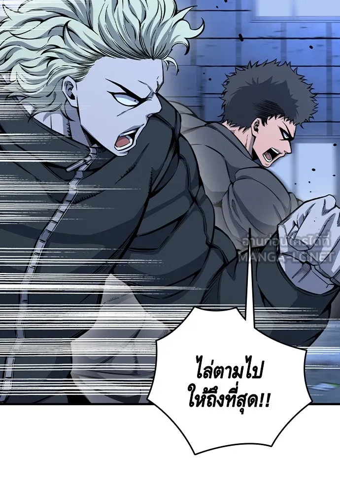 King Game ตอนที่ 88 กลับมาแล้วสินะ รูปที่ 48