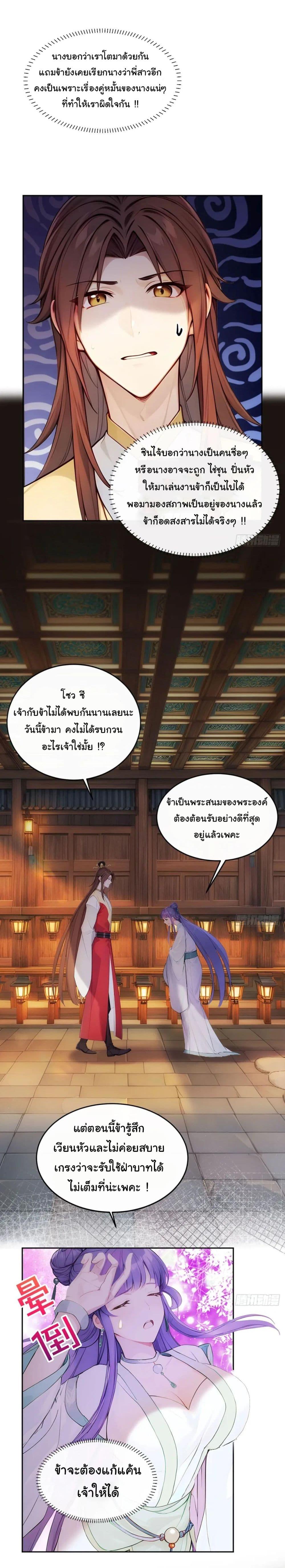 Manga-lc-com อ่านมังงะ อ่านการ์ตูน ออนไลน์ ฟรี Return to the Ancient Times as an Emperor ตอนที่ 1 2 3 4 5 6 7 8 9 10 11 12 13 14 ฟรี ไม่มีโฆษณา Manga-lc - อ่าน มังงะ อ่าน การ์ตูน ออนไลน์ อ่านมังงะ ฟรี