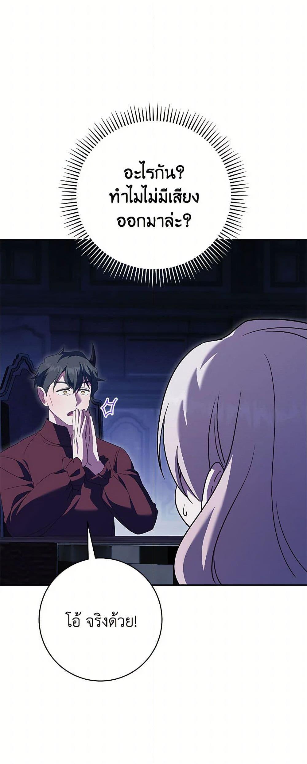 Manga-lc-com อ่านมังงะ อ่านการ์ตูน ออนไลน์ ฟรี The Wicked Little Princess ตอนที่ 1 2 3 4 5 6 7 8 9 10 11 12 13 14 ฟรี ไม่มีโฆษณา Manga-lc - อ่าน มังงะ อ่าน การ์ตูน ออนไลน์ อ่านมังงะ ฟรี