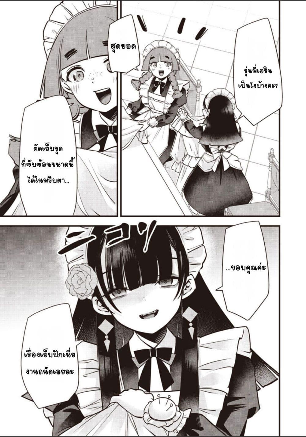 Manga-lc-com อ่านมังงะ อ่านการ์ตูน ออนไลน์ ฟรี Slime Saint ตอนที่ 1 2 3 4 5 6 7 8 9 10 11 12 13 14 ฟรี ไม่มีโฆษณา Manga-lc - อ่าน มังงะ อ่าน การ์ตูน ออนไลน์ อ่านมังงะ ฟรี