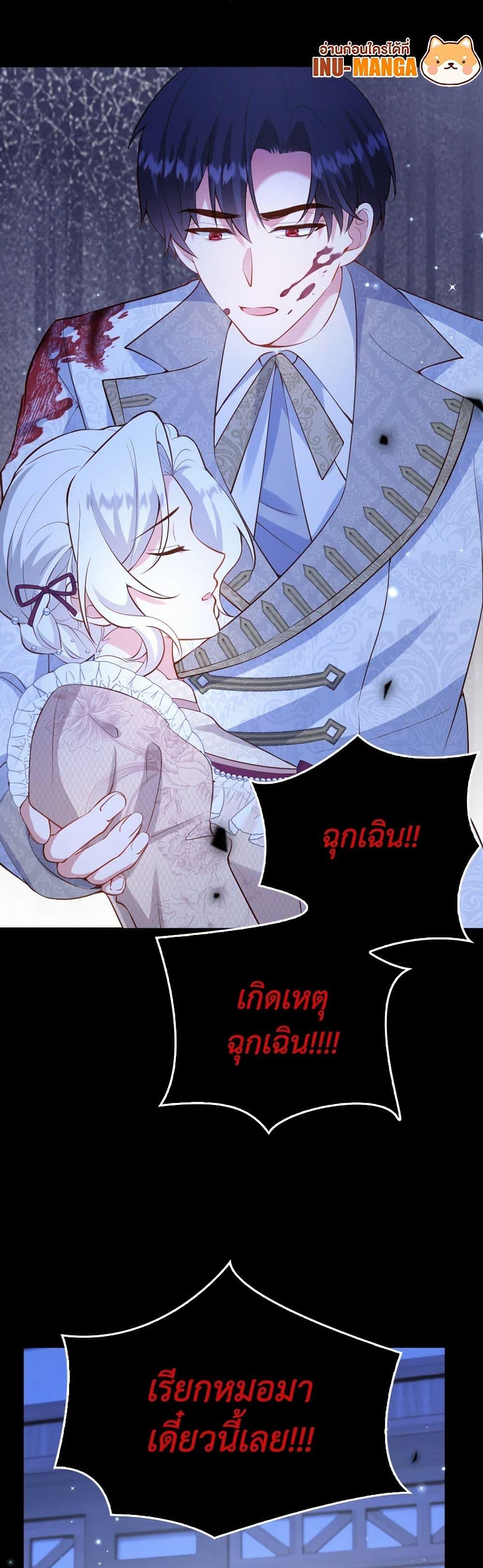 Manga-lc-com อ่านมังงะ อ่านการ์ตูน ออนไลน์ ฟรี Raising the Children of the Main Characters ตอนที่ 1 2 3 4 5 6 7 8 9 10 11 12 13 14 ฟรี ไม่มีโฆษณา Manga-lc - อ่าน มังงะ อ่าน การ์ตูน ออนไลน์ อ่านมังงะ ฟรี