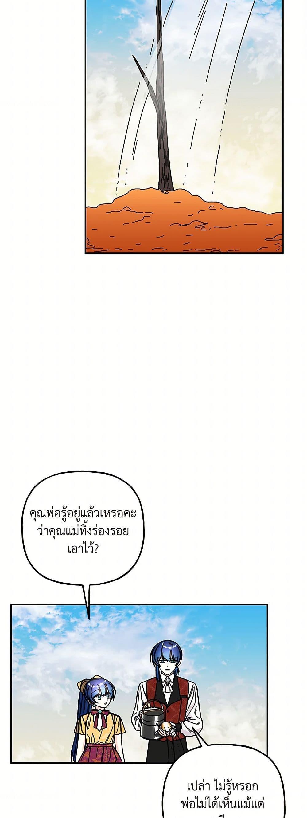 Manga-lc-com อ่านมังงะ อ่านการ์ตูน ออนไลน์ ฟรี Daughter of the Archmage ตอนที่ 1 2 3 4 5 6 7 8 9 10 11 12 13 14 ฟรี ไม่มีโฆษณา Manga-lc - อ่าน มังงะ อ่าน การ์ตูน ออนไลน์ อ่านมังงะ ฟรี