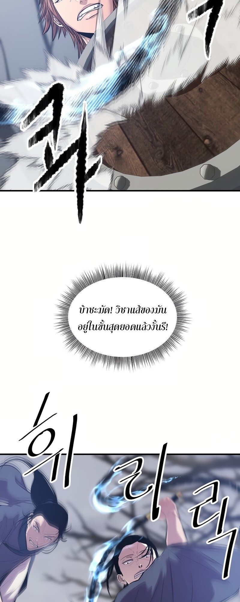 Manga-lc-com อ่านมังงะ อ่านการ์ตูน ออนไลน์ ฟรี The Best Martial Arts Instructor In The World ตอนที่ 1 2 3 4 5 6 7 8 9 10 11 12 13 14 ฟรี ไม่มีโฆษณา Manga-lc - อ่าน มังงะ อ่าน การ์ตูน ออนไลน์ อ่านมังงะ ฟรี